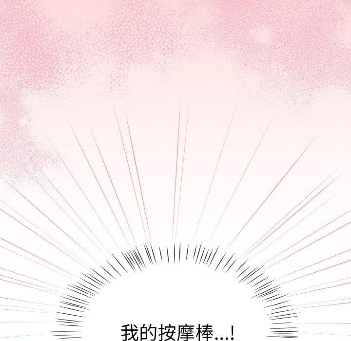 热情拳击馆第16話