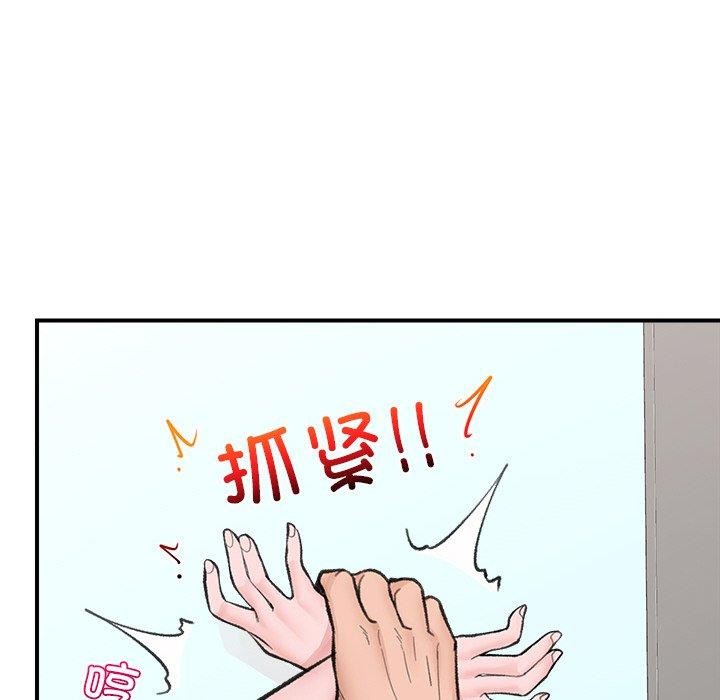 催眠手机第13話