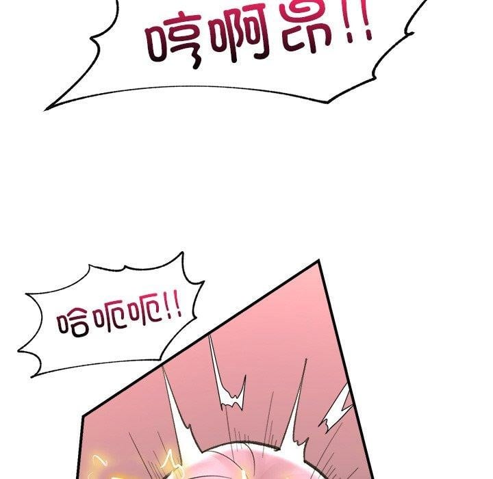 催眠手机第13話