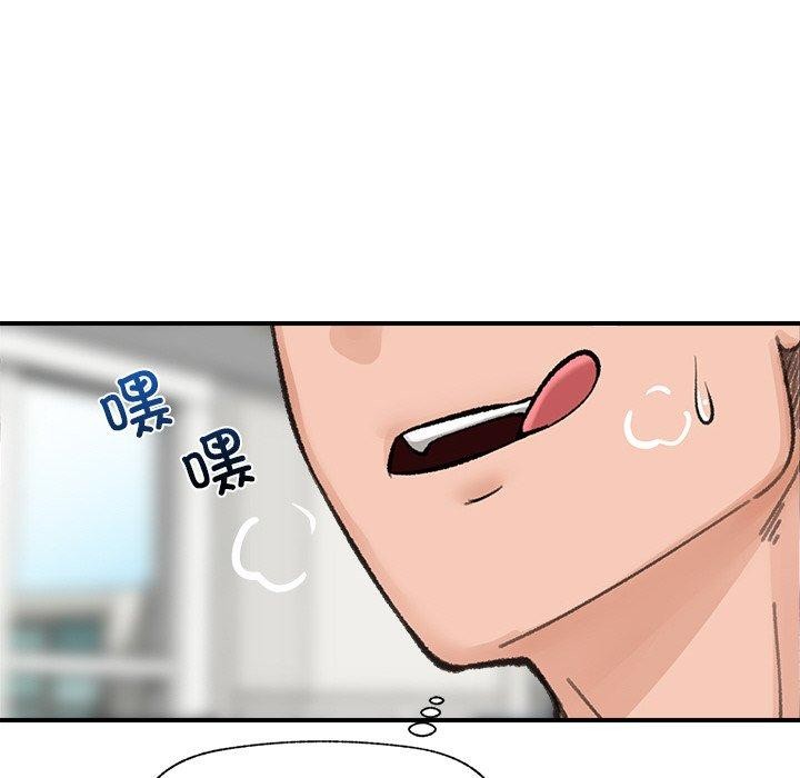 催眠手机第13話