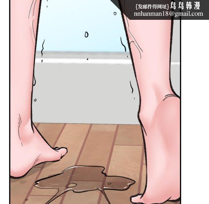 催眠手机第13話