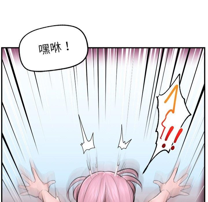 催眠手机第13話