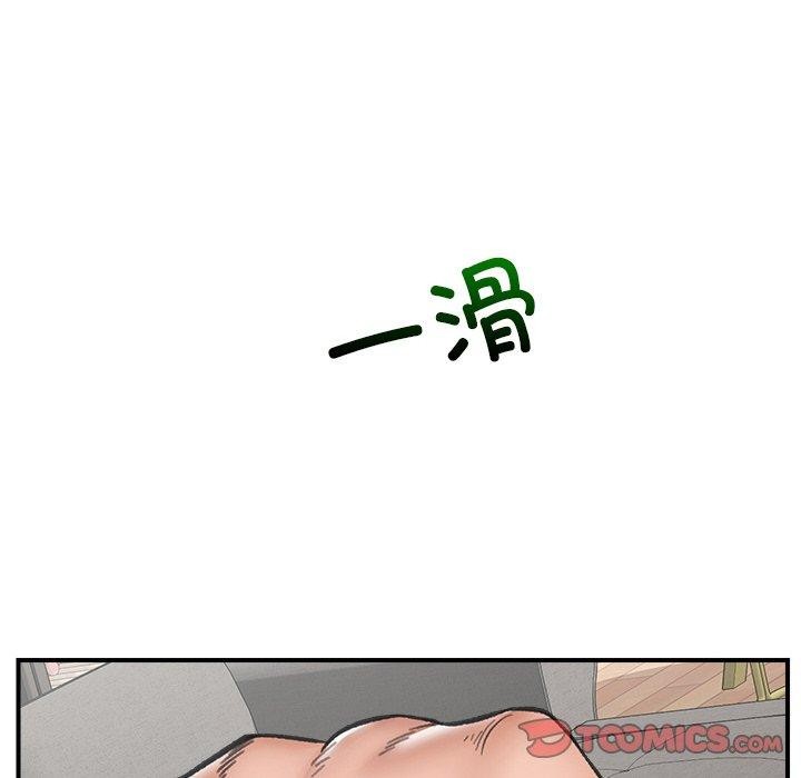 催眠手机第13話