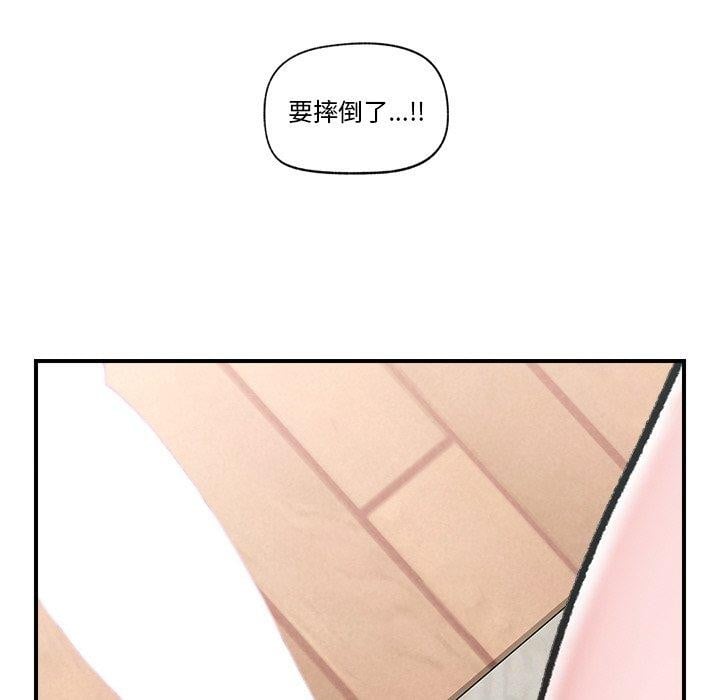 催眠手机第13話