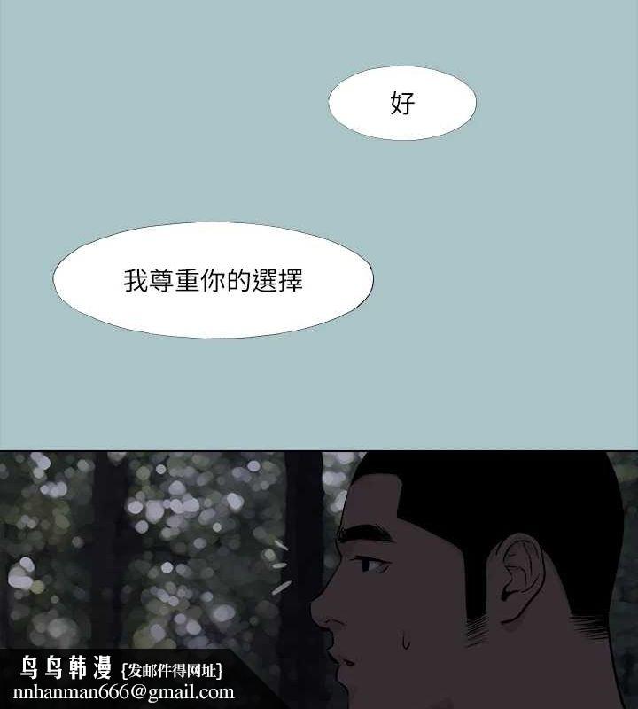 进击的巨根第35話-犧牲者