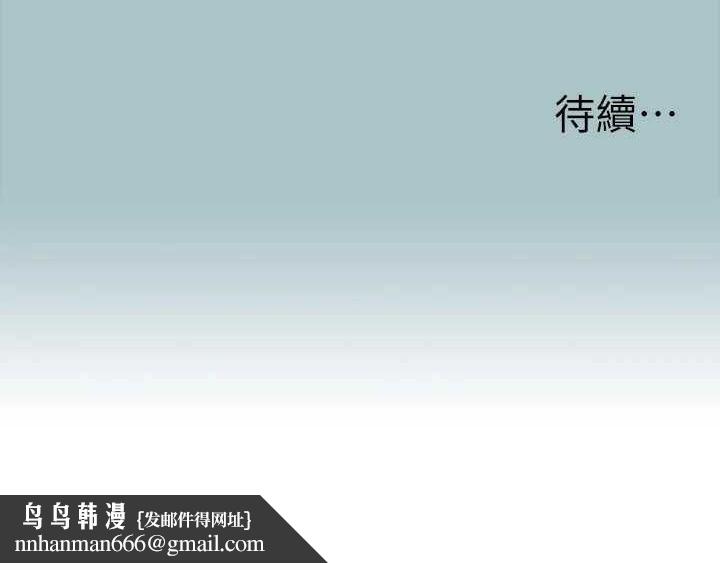 进击的巨根第35話-犧牲者