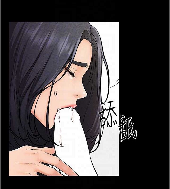 继母与继姐第66話-哥哥有我就夠了