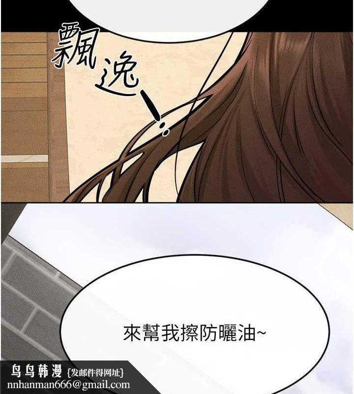 继母与继姐第66話-哥哥有我就夠了