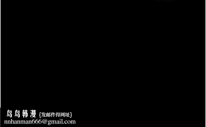 继母与继姐第66話-哥哥有我就夠了