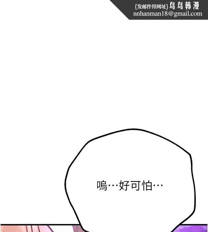 BeautifulDays第27話-明明有穿內褲&hellip;卻被看光了