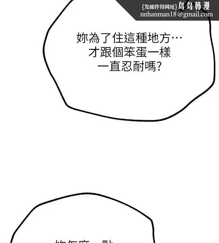 BeautifulDays第27話-明明有穿內褲&hellip;卻被看光了