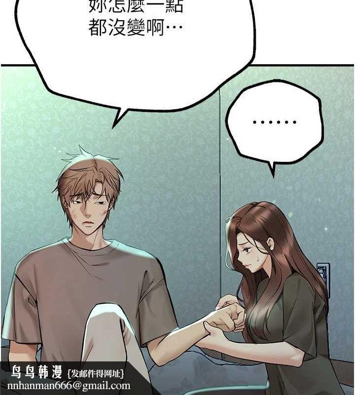 BeautifulDays第27話-明明有穿內褲&hellip;卻被看光了