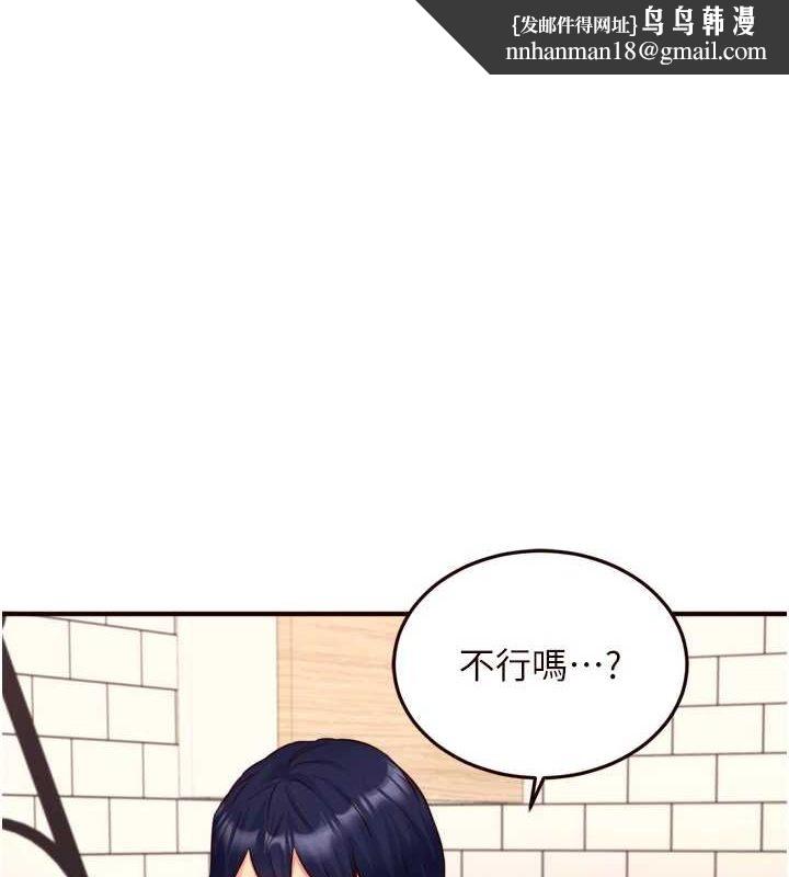 熟女自助餐第31話-請享用免費鮑鮑