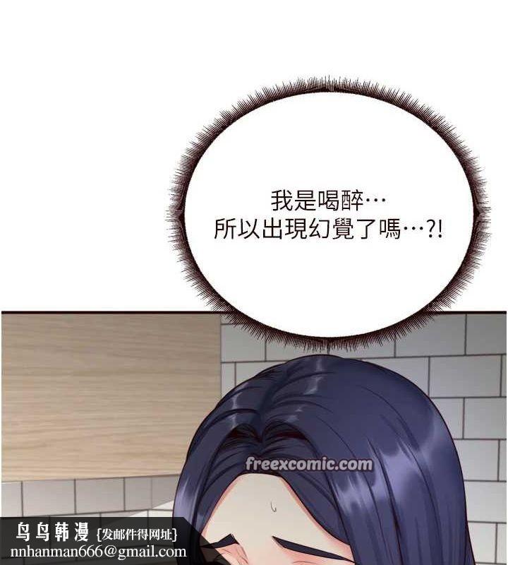 熟女自助餐第31話-請享用免費鮑鮑