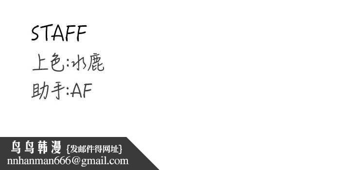 熟女自助餐第31話-請享用免費鮑鮑