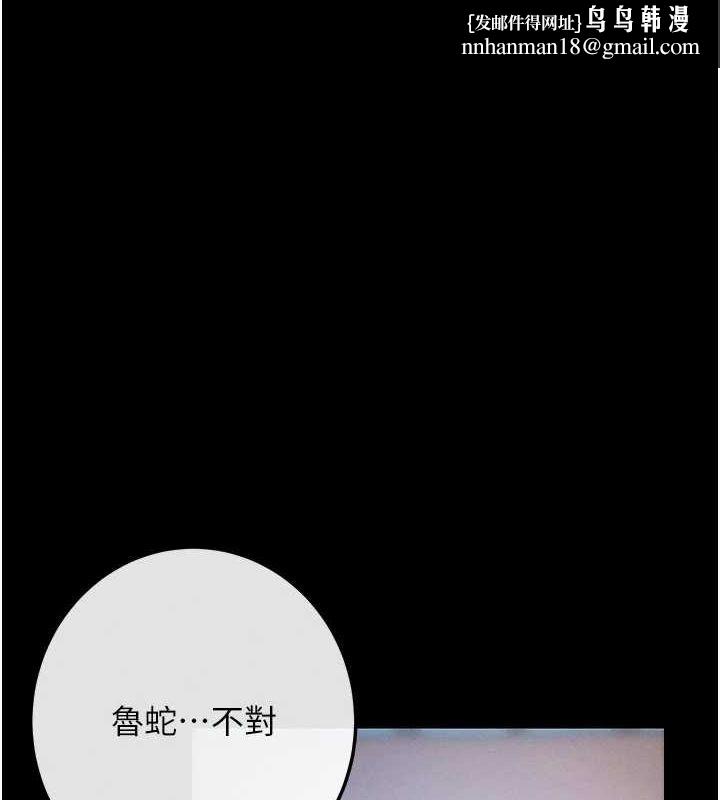 拜脱拜脱App第8話-秀色可餐的性感人母