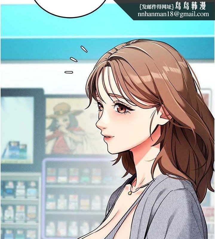 拜脱拜脱App第8話-秀色可餐的性感人母