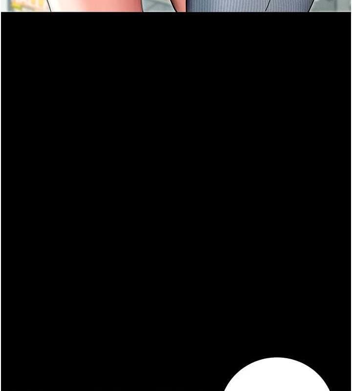 拜脱拜脱App第8話-秀色可餐的性感人母