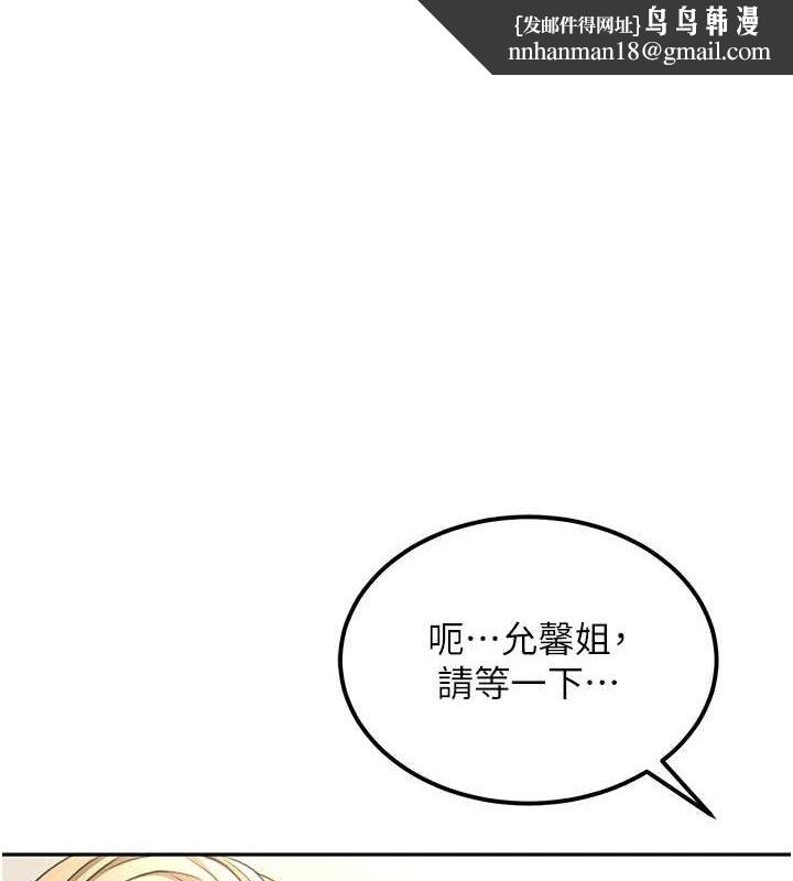顶加套房的春天第12話-自由發揮的裸體拍攝