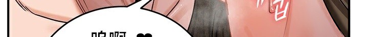 重生士兵的雌性征服日誌!第56話