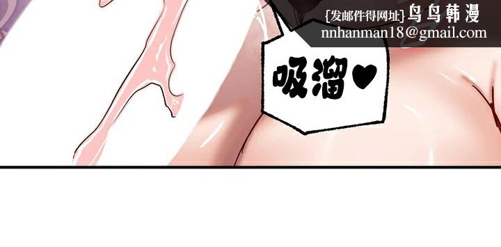 重生士兵的雌性征服日誌!第56話