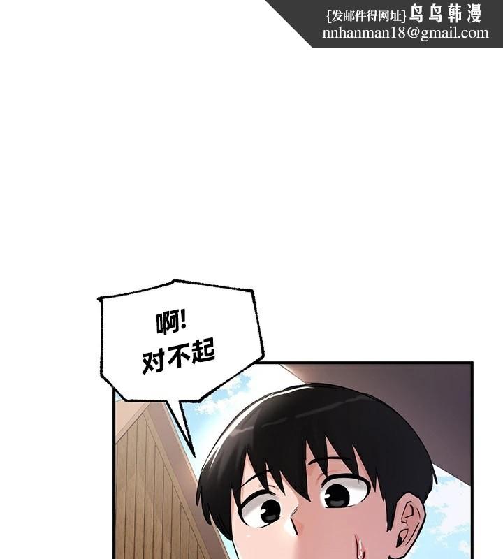 重生士兵的雌性征服日誌!第57話