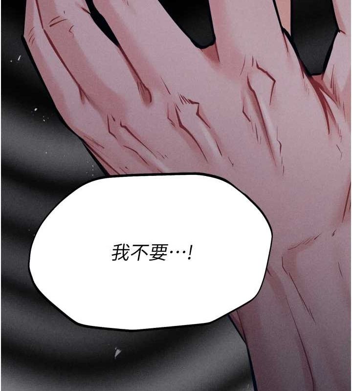 选手村:母猪调教第21話-明明是妳想要了