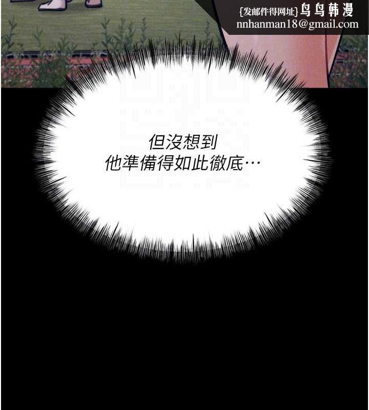 选手村:母猪调教第21話-明明是妳想要了