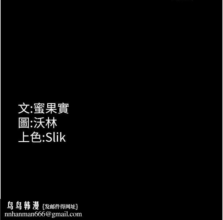 选手村:母猪调教第21話-明明是妳想要了