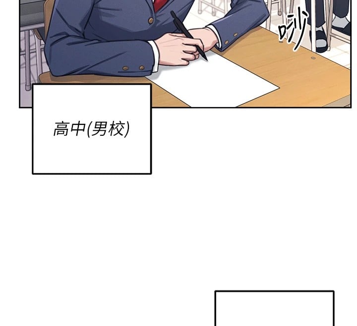 飞机杯女神连线中第1话-堪比真人的飞机杯