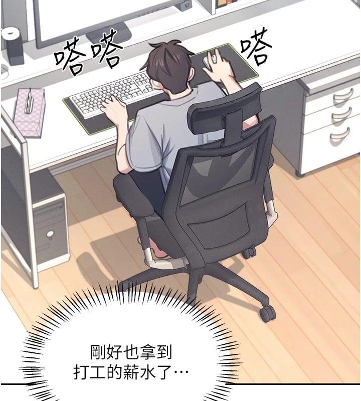 飞机杯女神连线中第1话-堪比真人的飞机杯