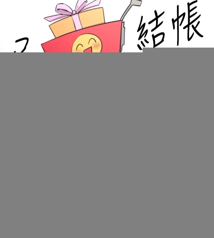 飞机杯女神连线中第1话-堪比真人的飞机杯