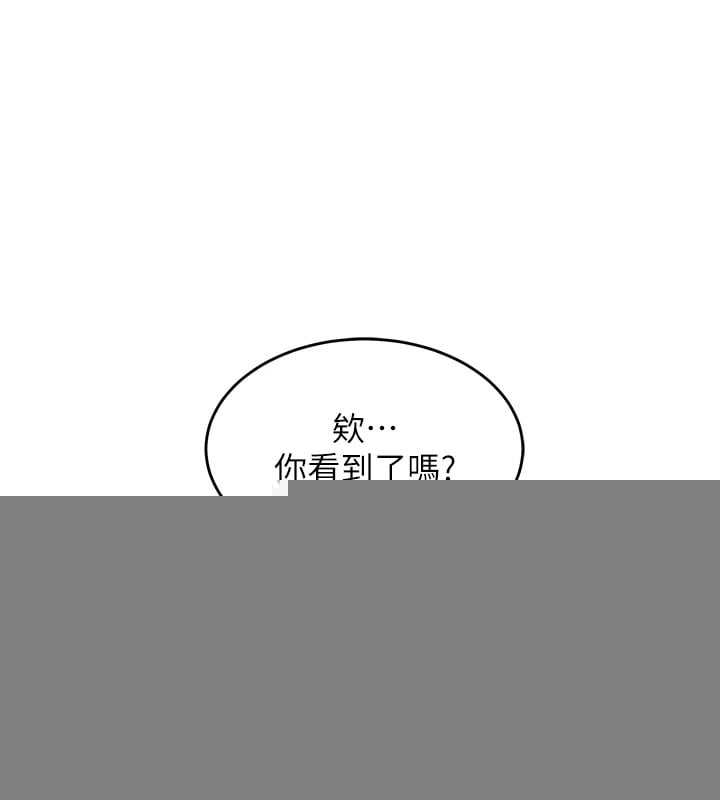 飞机杯女神连线中第1话-堪比真人的飞机杯