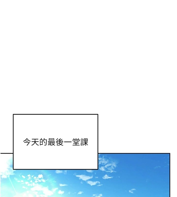 飞机杯女神连线中第1话-堪比真人的飞机杯