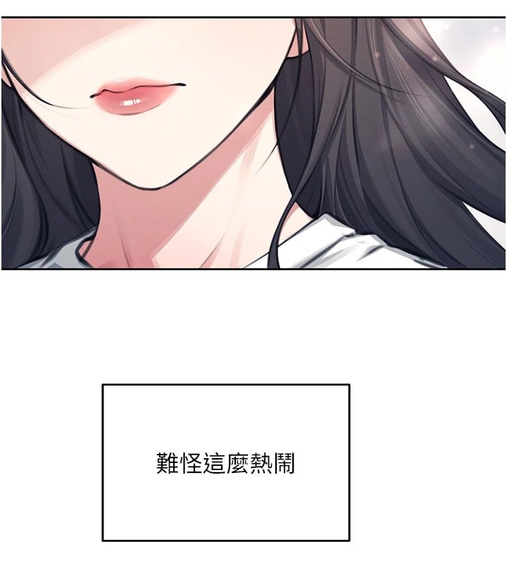 飞机杯女神连线中第1话-堪比真人的飞机杯