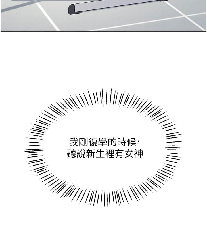 飞机杯女神连线中第1话-堪比真人的飞机杯