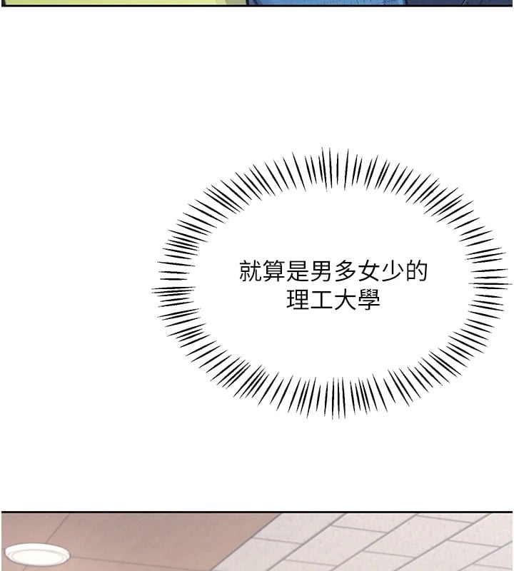 飞机杯女神连线中第1话-堪比真人的飞机杯