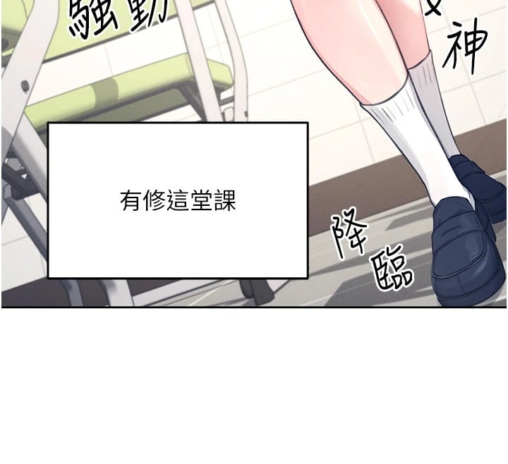 飞机杯女神连线中第1话-堪比真人的飞机杯