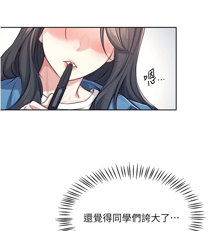 飞机杯女神连线中第1话-堪比真人的飞机杯