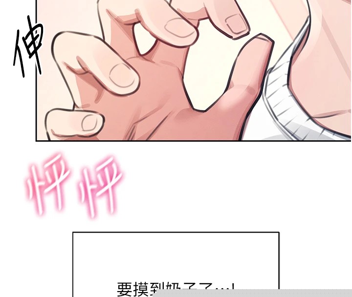 飞机杯女神连线中第1话-堪比真人的飞机杯