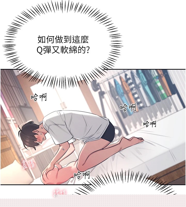 飞机杯女神连线中第1话-堪比真人的飞机杯