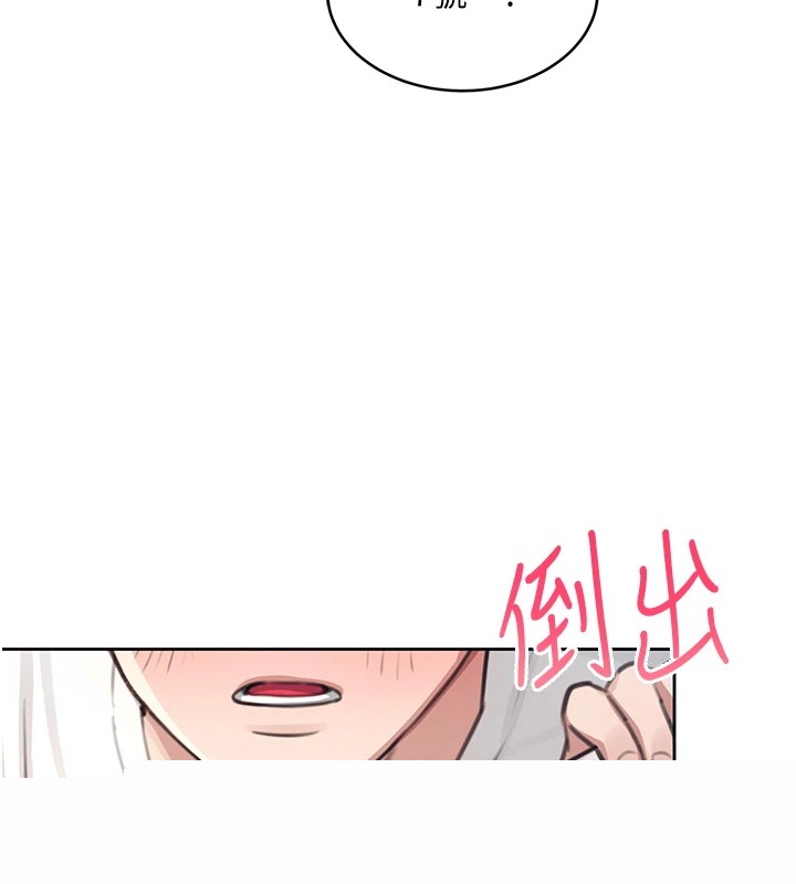 飞机杯女神连线中第1话-堪比真人的飞机杯