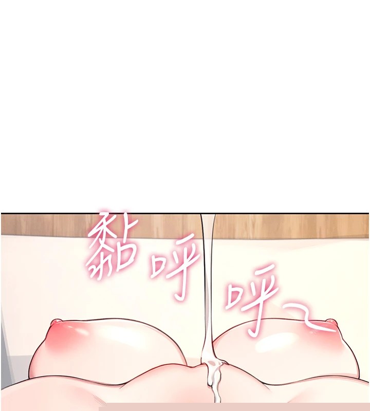 飞机杯女神连线中第1话-堪比真人的飞机杯