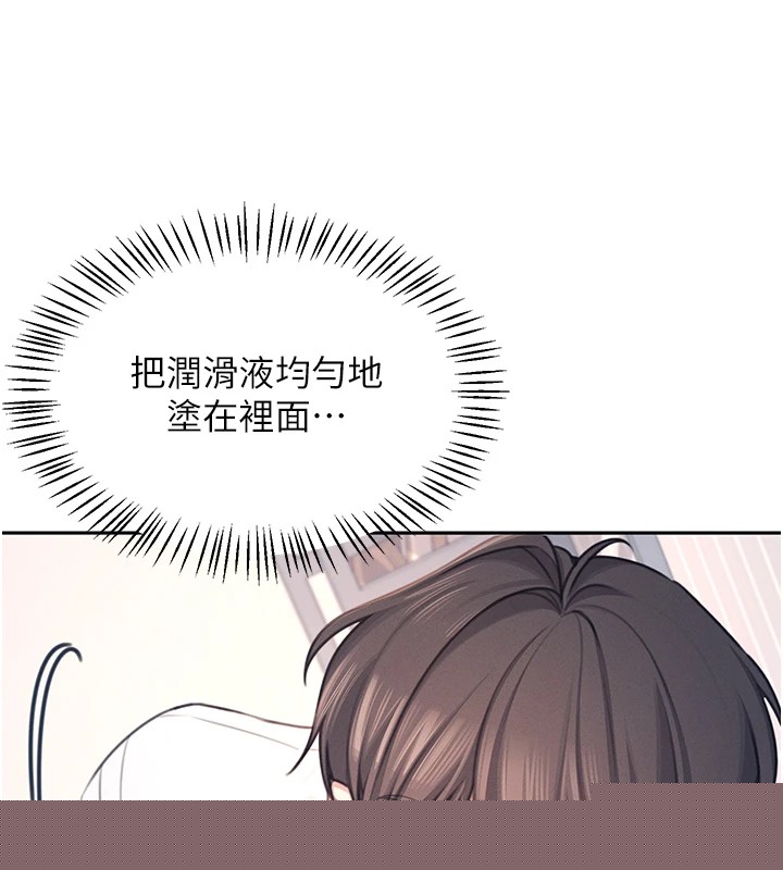 飞机杯女神连线中第1话-堪比真人的飞机杯
