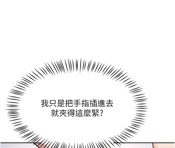 飞机杯女神连线中第1话-堪比真人的飞机杯
