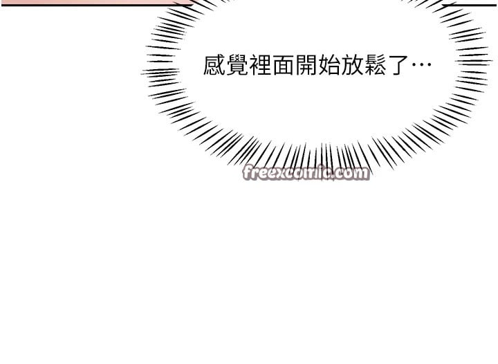 飞机杯女神连线中第1话-堪比真人的飞机杯