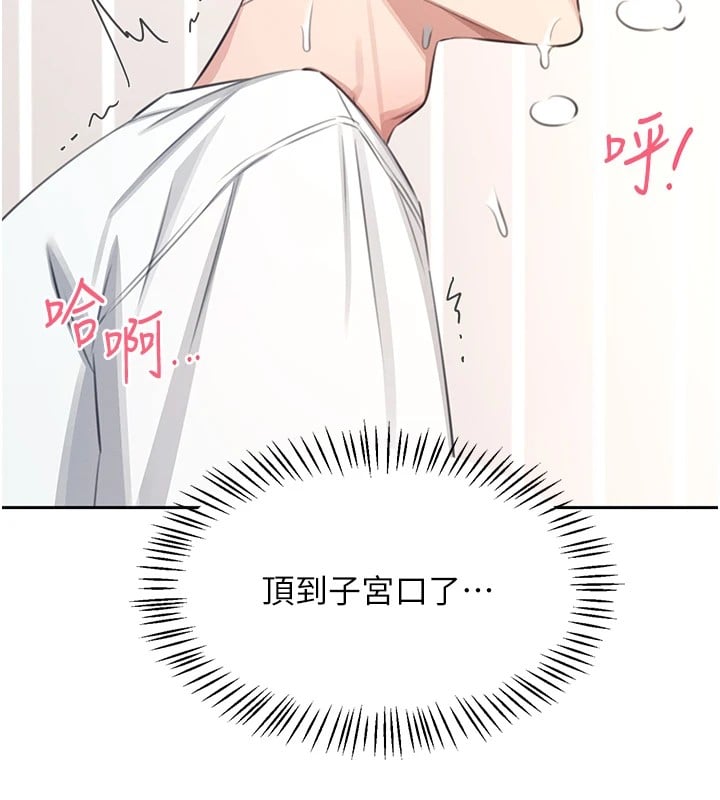飞机杯女神连线中第1话-堪比真人的飞机杯
