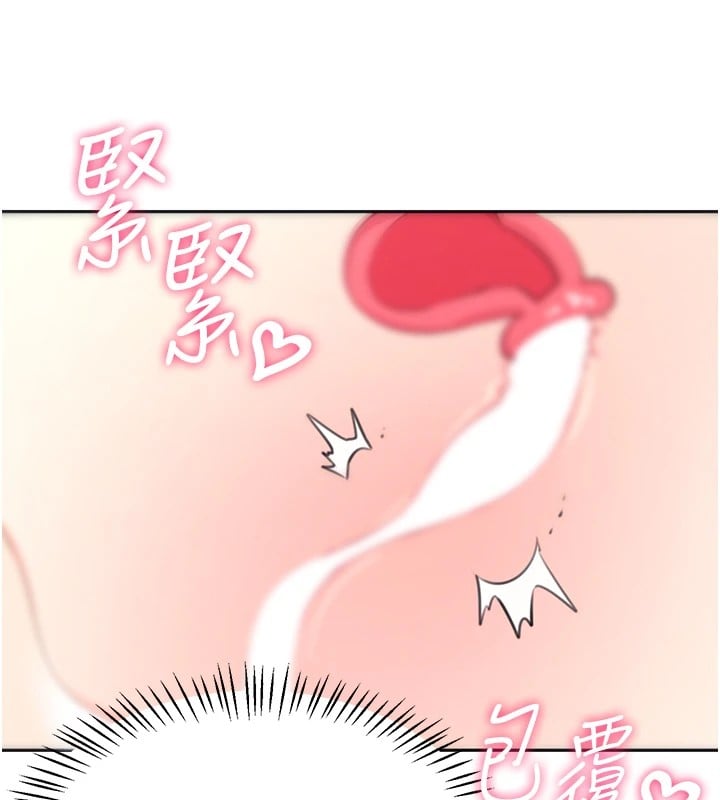 飞机杯女神连线中第1话-堪比真人的飞机杯