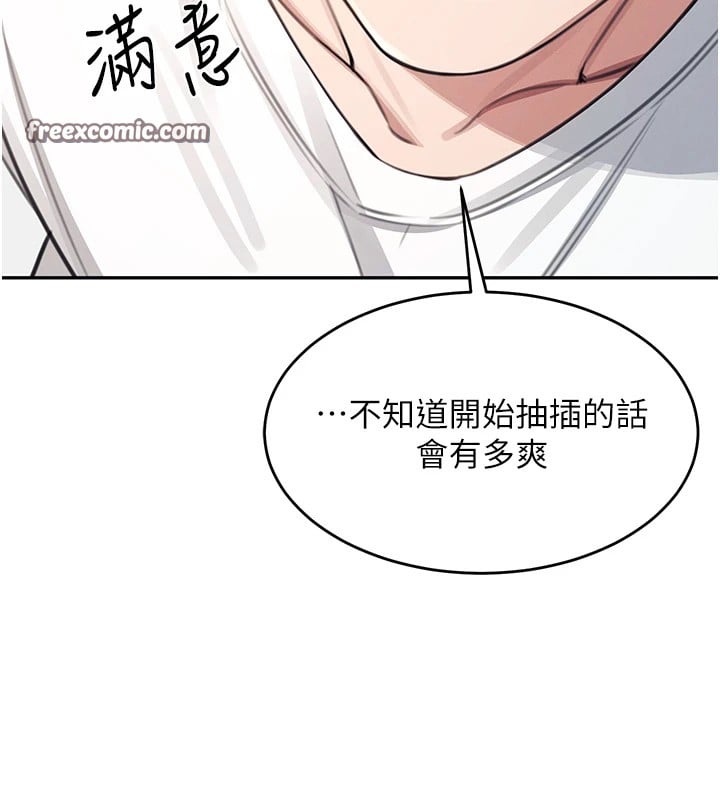 飞机杯女神连线中第1话-堪比真人的飞机杯