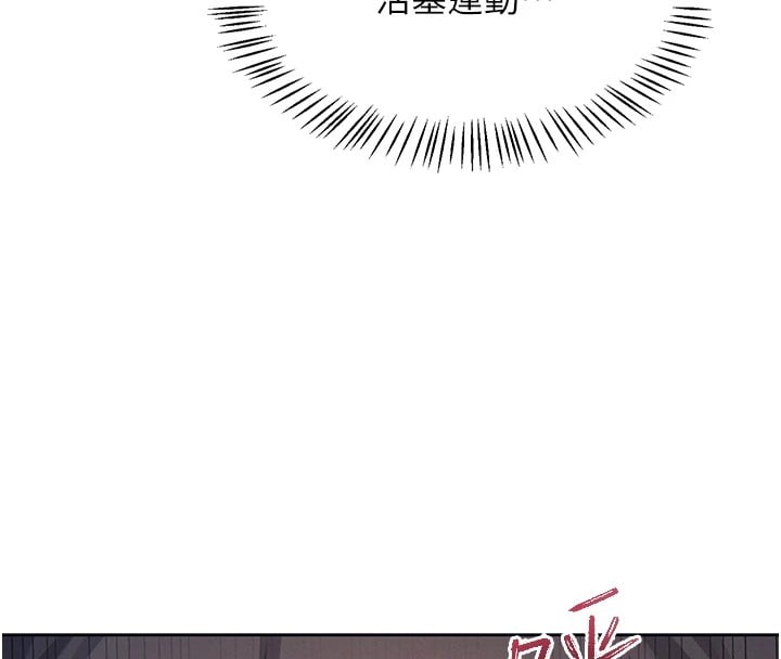 飞机杯女神连线中第1话-堪比真人的飞机杯